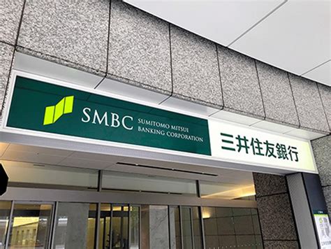 三井住友銀行株価掲示板！今週の投資家の感情は？冷静な分析で読み解く市場の動向！